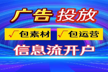 房地产行业SEM推广：如何运用广告抢占市场