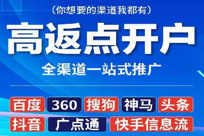 百度竞价广告收费标准及案例分析