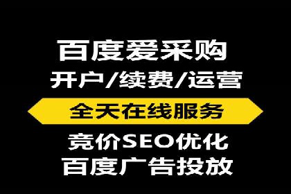 百度广告计费规则解读与案例